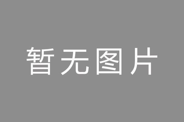 佛坪县按揭车抵押贷款哪里靠谱